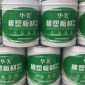 橡塑海绵胶水 10KG装橡塑胶水橡塑**胶水宏运保温
